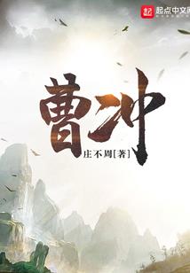 冰山公主的王子殿下