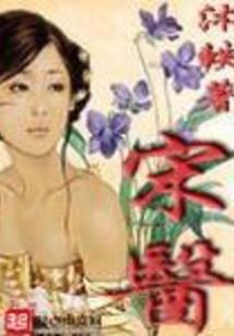蜂蜜配南瓜