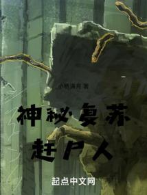 莫然