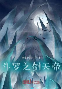 孤天双鹰