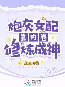 谪仙乱