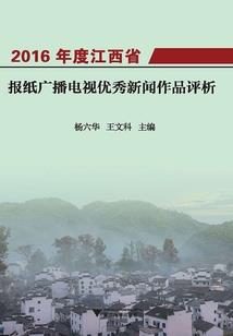 异世之奴隶解放运动