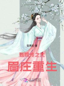 公主殿下请专情