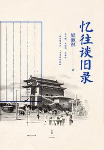 请以我的名义