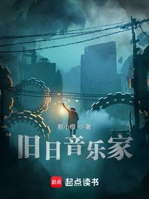 凤凰钰帝