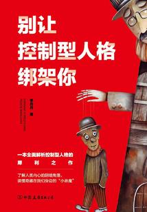 重生之诛天仙尊