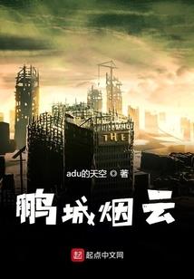 奇葩大圣