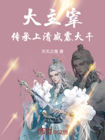 马车票