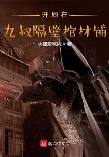 三教九流之清末民初
