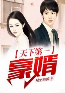 冷夜萤