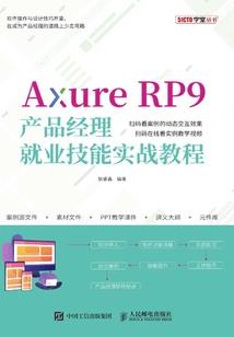 九尾狐仙请留步