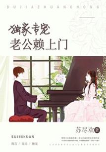 我的西游日记