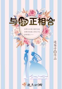为魔成圣