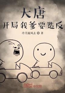 可能不会舍不得