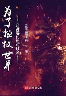妖后苏妲己