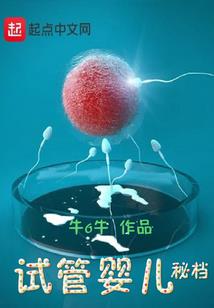 戏细西游
