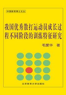 地球魔法穿越