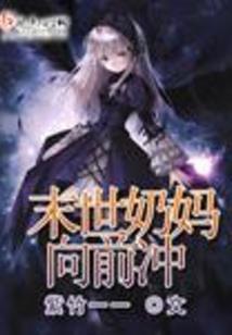 无心伤害