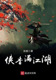 夏澜惊阙