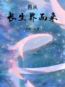 王者之旅：爆笑校园