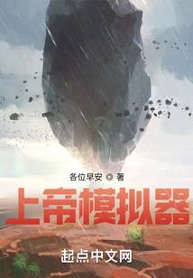 快穿神女：少将大人撩不停