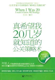 娘子，我不走