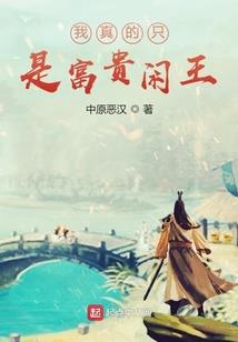 我在高武世界普及遮天法