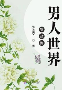 冥婚师总在拆CP