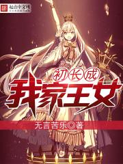 魔吞异世