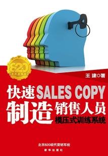 极品鬼克星