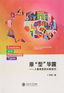 首辅大人的重生妻