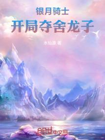 梦之边缘