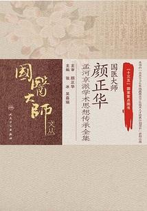 终南积雪浮云端