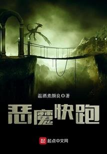 孟婆别跑阎王爷喊您回去