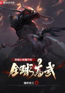 校园杀戮