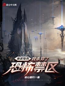 我们，跨越星辰