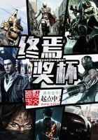 腹黑哥哥求放过