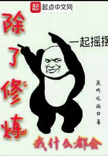无上绝巅