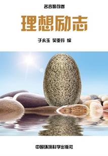 那个夏天，他耀眼夺目