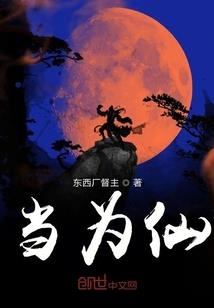 炎罡剑道