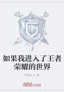 侠辉不灭