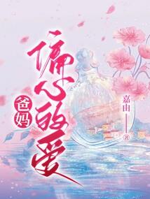 如花美眷之似水流年