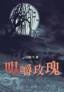 某科学的天空王座