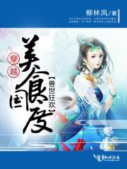 西瓜凉了夏天