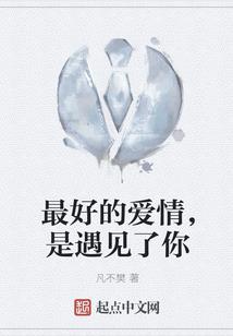 刺客信条新的展翅