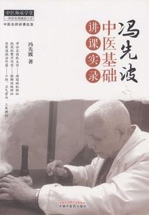 盛宠西域小公主