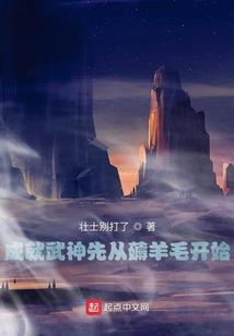 成为网红届的大明星