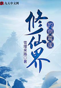 后宫富贵闲人