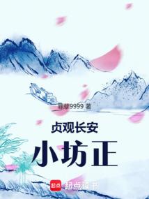 凡女长生歌