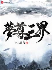 黑暗龙皇